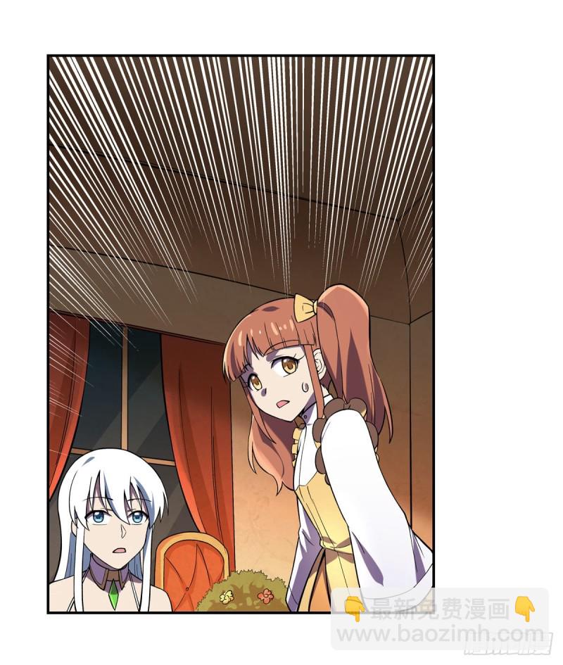 第164话 就这？(1/2)-第167话