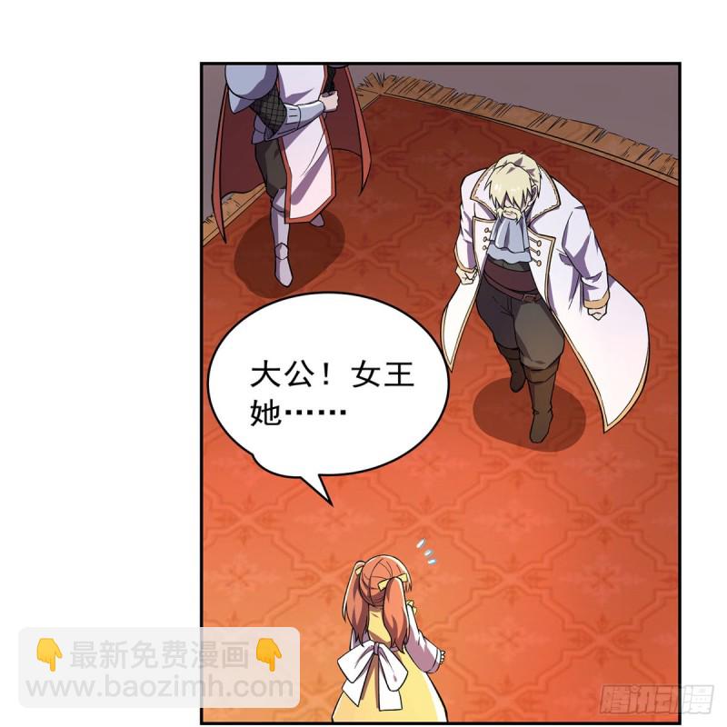 第164话 就这？(1/2)-第167话