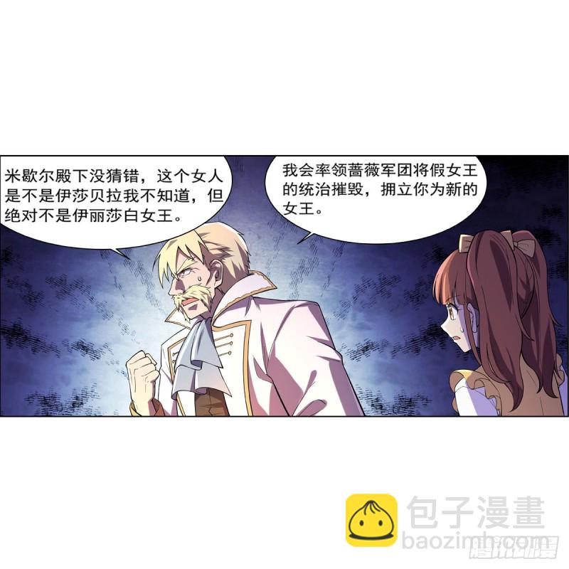 第164话 就这？(1/2)-第167话