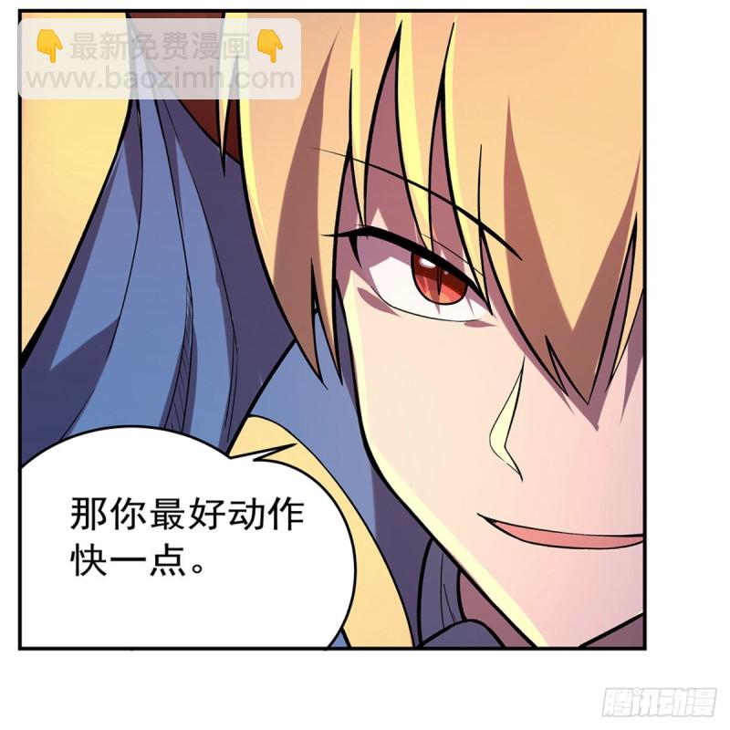 第164话 就这？(1/2)-第167话
