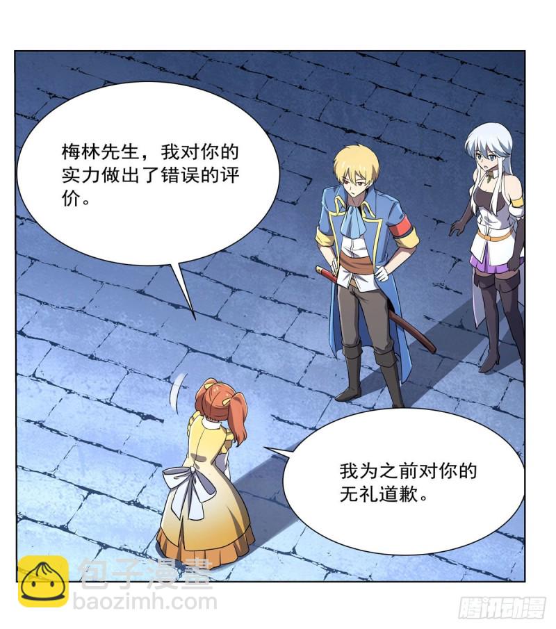第164话 就这？(1/2)-第167话