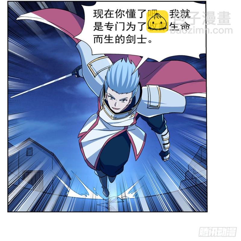 第166话 最快的男人(1/2)-第169话