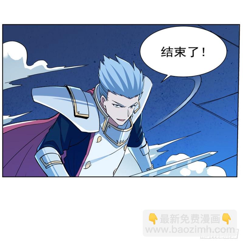 第166话 最快的男人(1/2)-第169话