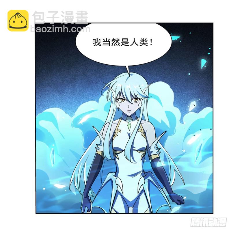 第166话 最快的男人(1/2)-第169话