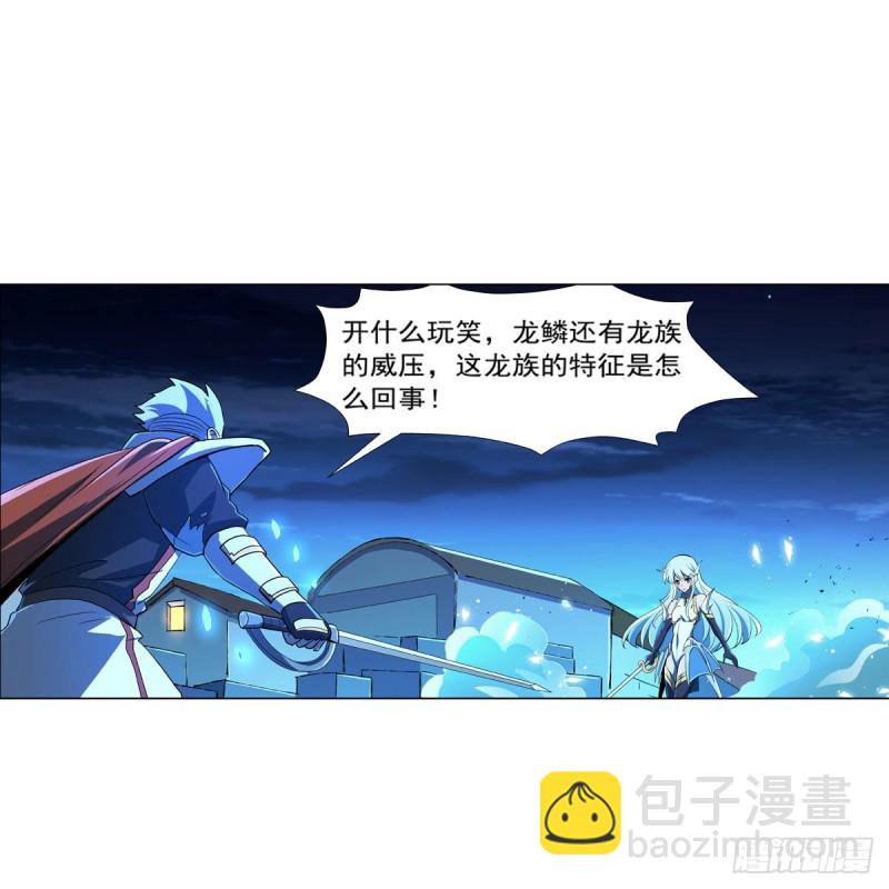 第166话 最快的男人(1/2)-第169话