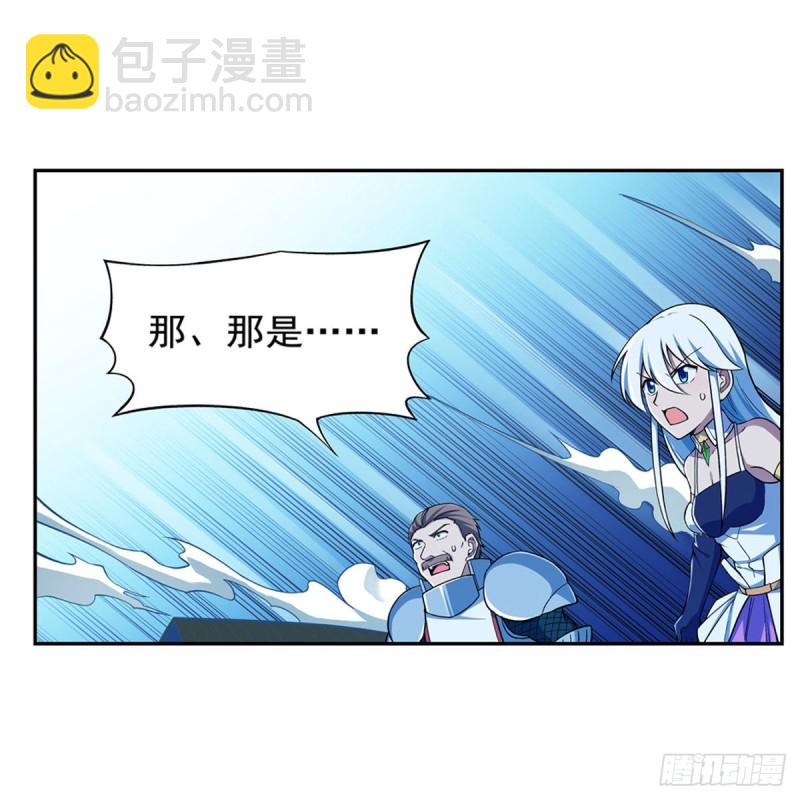 第166话 最快的男人(1/2)-第169话
