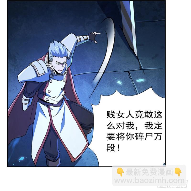 第166话 最快的男人(1/2)-第169话