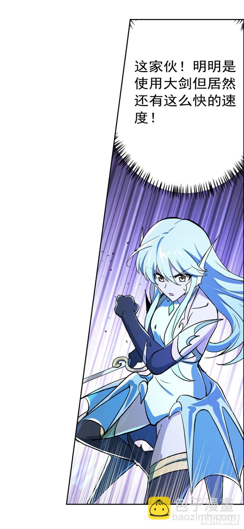 第166话 最快的男人(1/2)-第169话