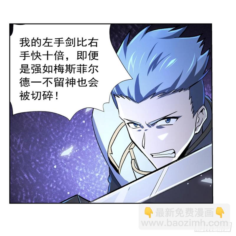 第166话 最快的男人(1/2)-第169话