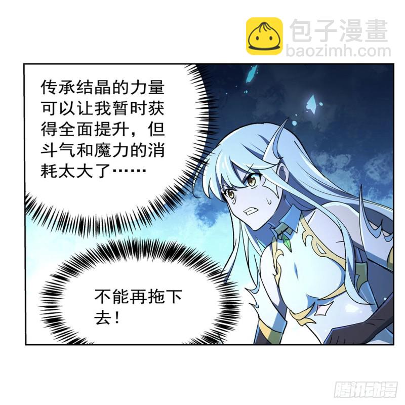 第166话 最快的男人(1/2)-第169话