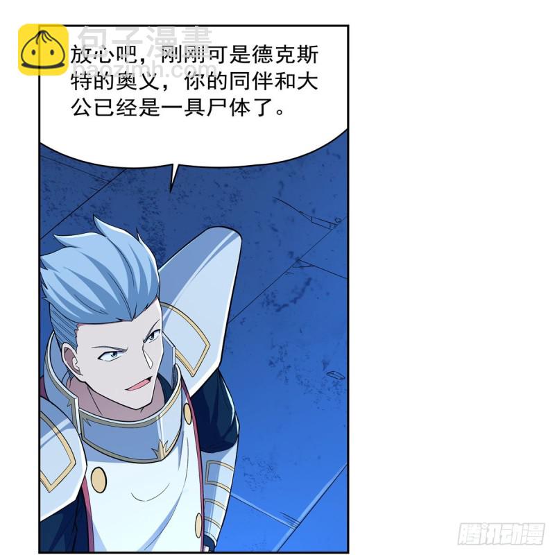 第166话 最快的男人(1/2)-第169话