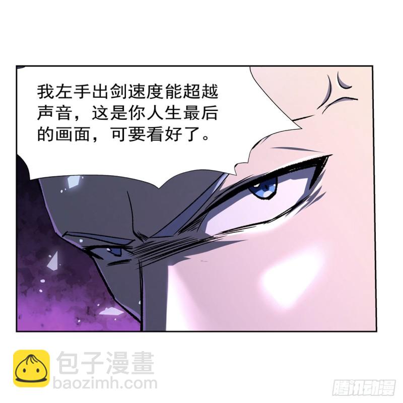 第166话 最快的男人(1/2)-第169话