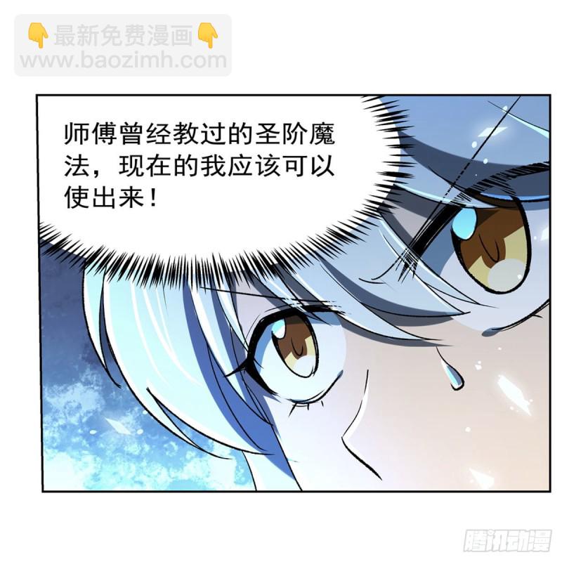 第166话 最快的男人(1/2)-第169话