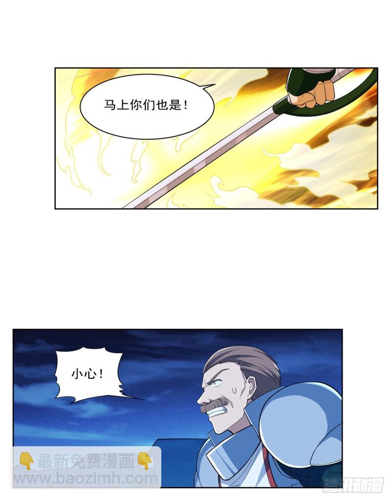 第166话 最快的男人(1/2)-第169话