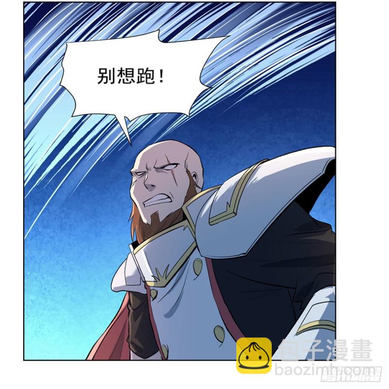 第166话 最快的男人(1/2)-第169话