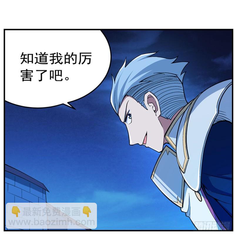 第166话 最快的男人(1/2)-第169话