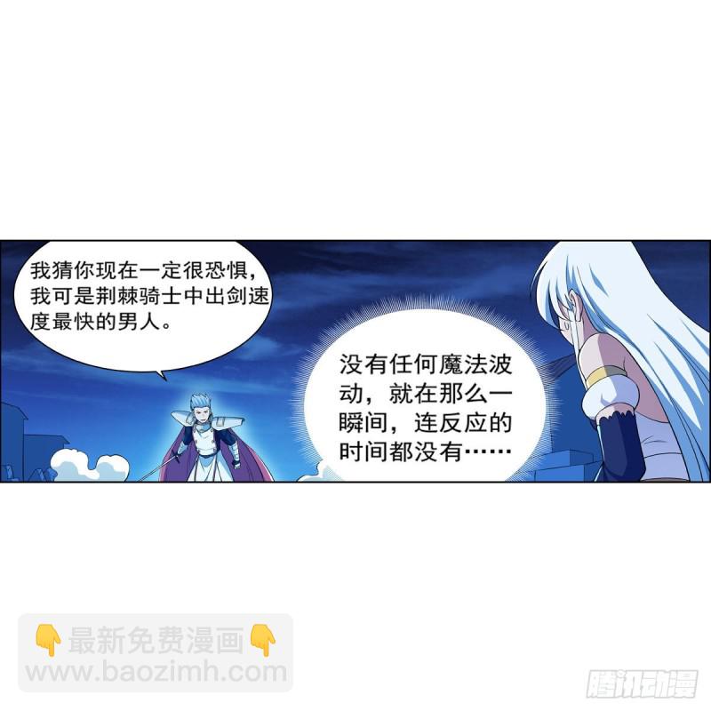 第166话 最快的男人(1/2)-第169话