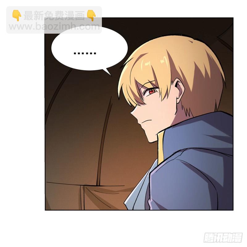 第168话 伊丽莎白与伊莎贝拉(1/2)-第171话