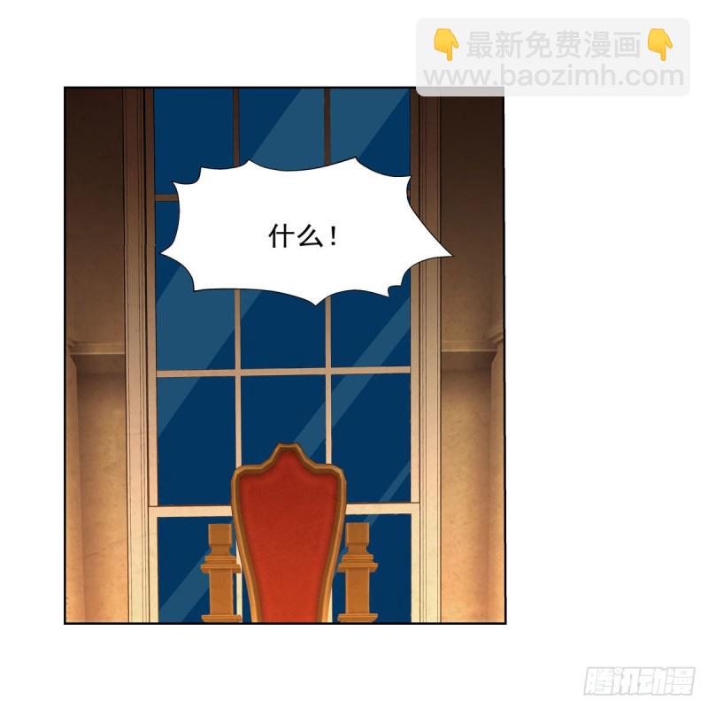第168话 伊丽莎白与伊莎贝拉(1/2)-第171话