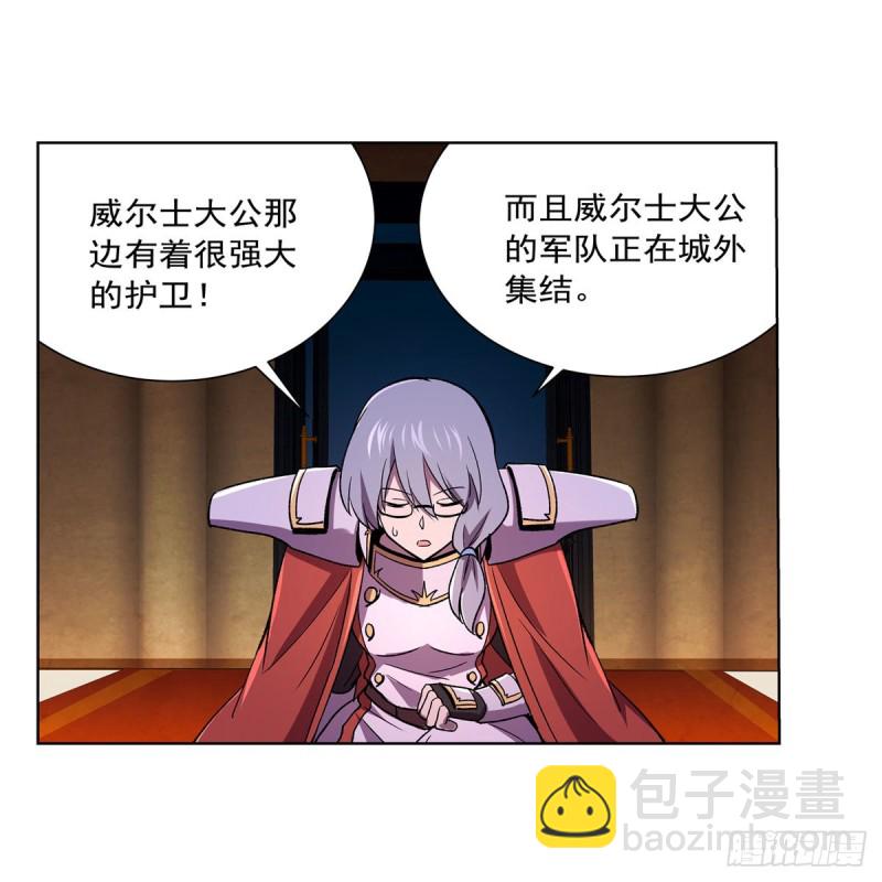 第168话 伊丽莎白与伊莎贝拉(1/2)-第171话