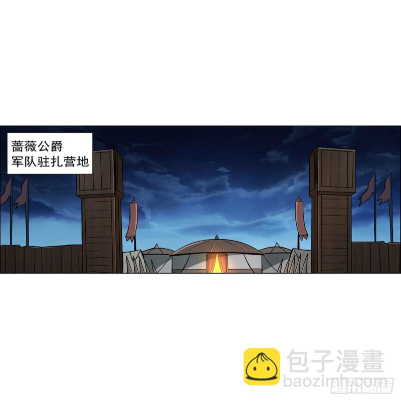第168话 伊丽莎白与伊莎贝拉(1/2)-第171话