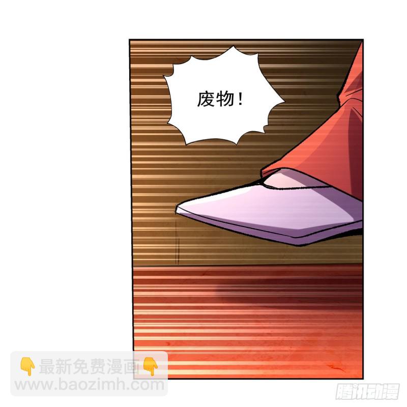第168话 伊丽莎白与伊莎贝拉(1/2)-第171话
