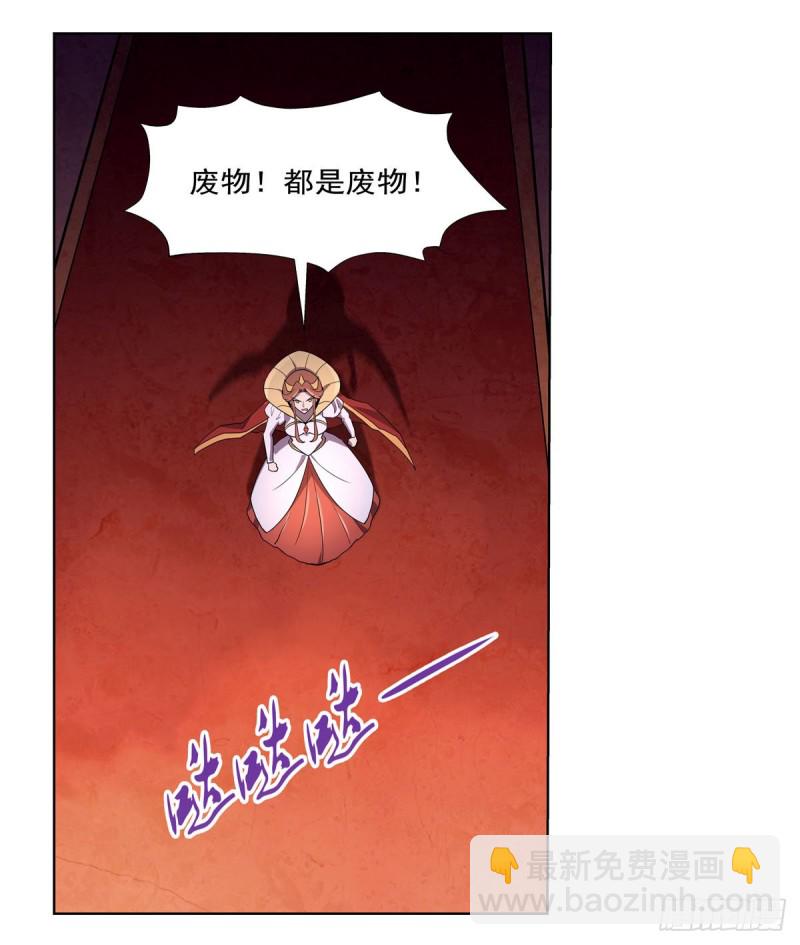 第168话 伊丽莎白与伊莎贝拉(1/2)-第171话
