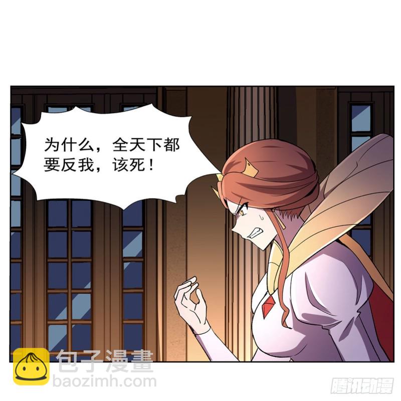 第168话 伊丽莎白与伊莎贝拉(1/2)-第171话