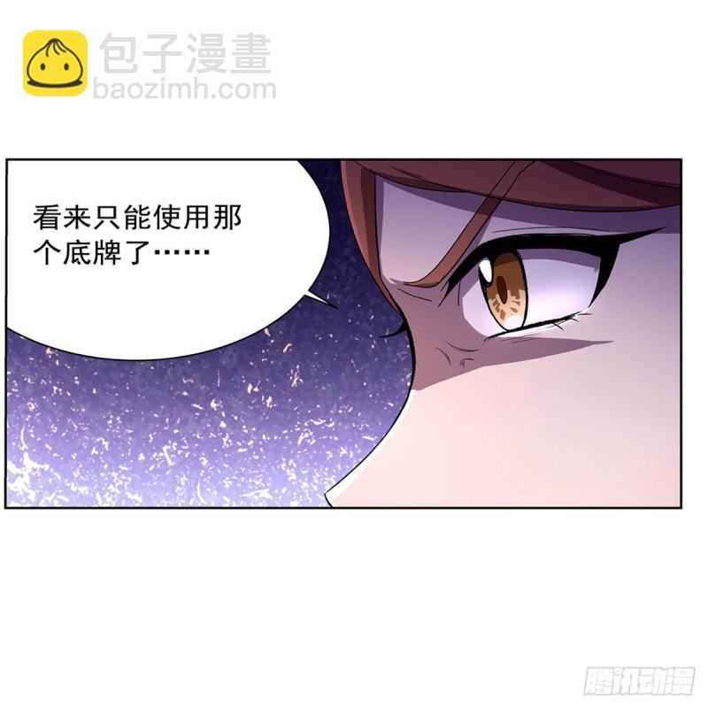 第168话 伊丽莎白与伊莎贝拉(1/2)-第171话