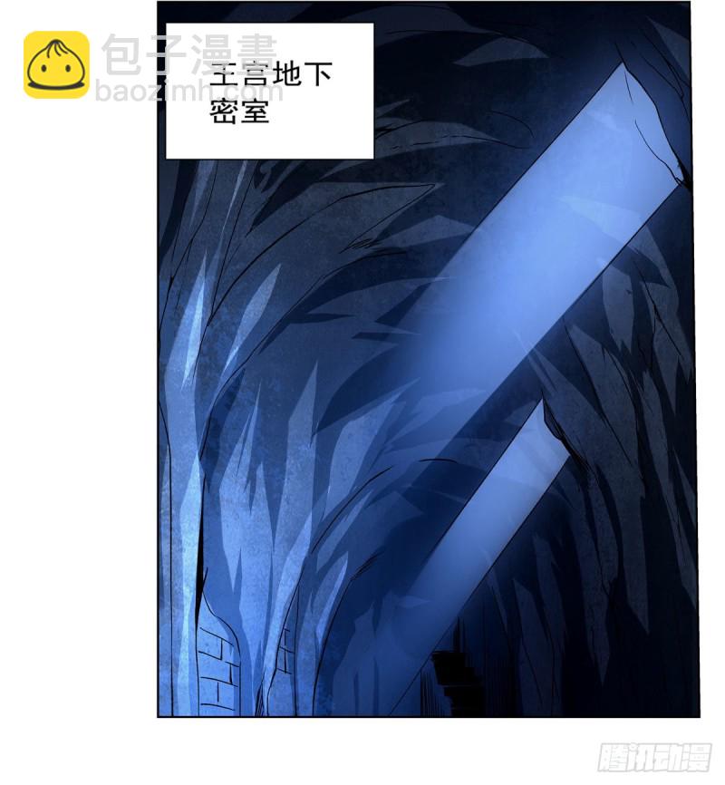 第168话 伊丽莎白与伊莎贝拉(1/2)-第171话