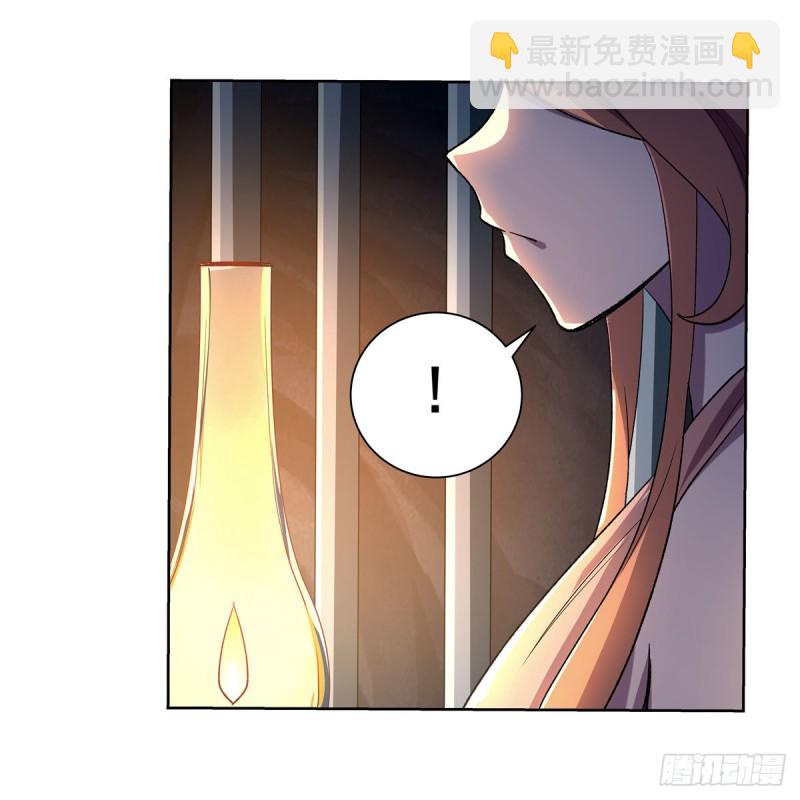 第168话 伊丽莎白与伊莎贝拉(1/2)-第171话