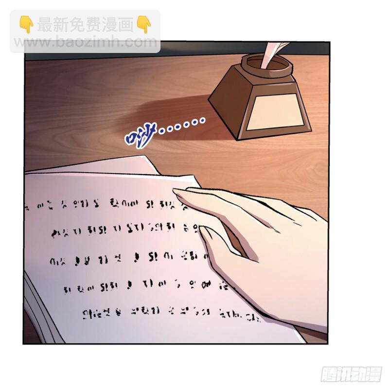 第168话 伊丽莎白与伊莎贝拉(1/2)-第171话