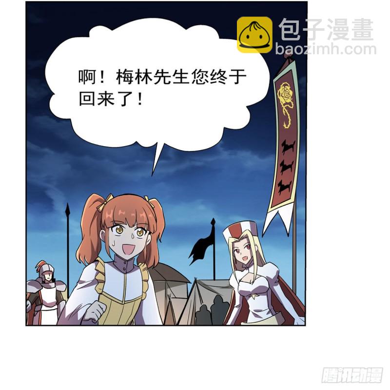 第168话 伊丽莎白与伊莎贝拉(1/2)-第171话