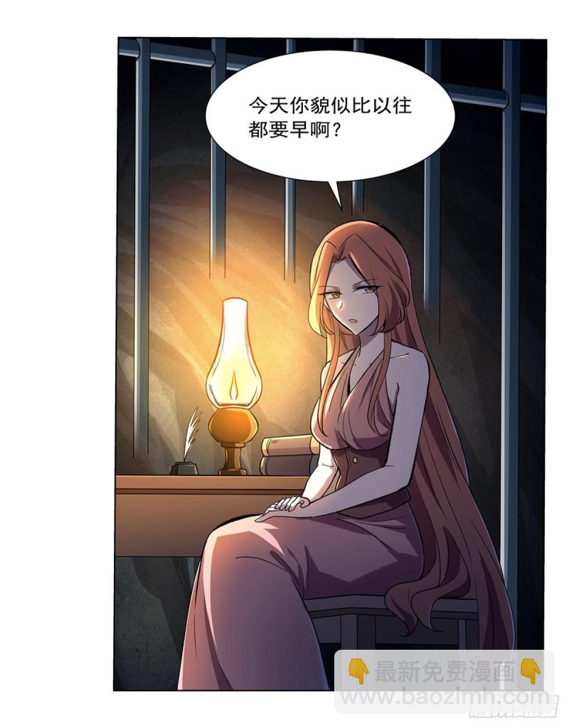 第168话 伊丽莎白与伊莎贝拉(1/2)-第171话