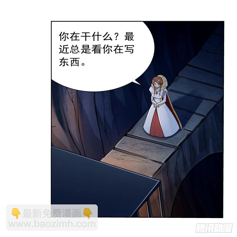 第168话 伊丽莎白与伊莎贝拉(1/2)-第171话