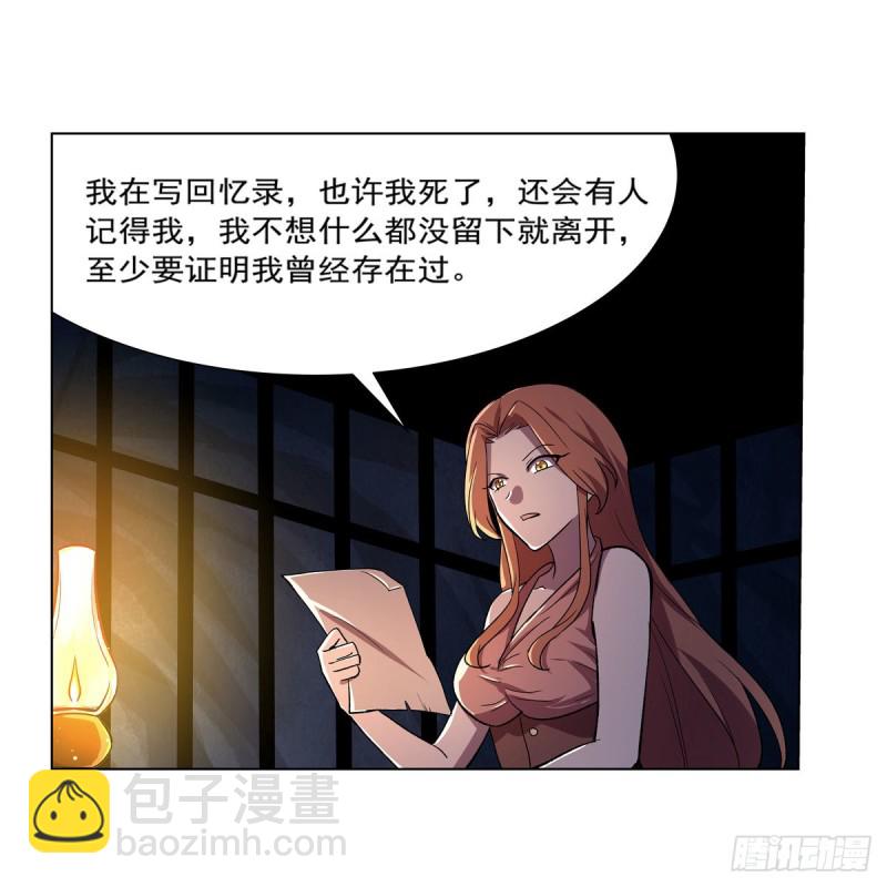 第168话 伊丽莎白与伊莎贝拉(1/2)-第171话
