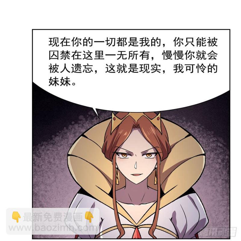 第168话 伊丽莎白与伊莎贝拉(1/2)-第171话