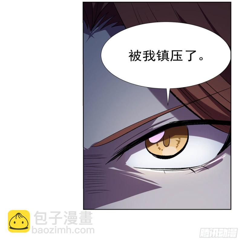 第168话 伊丽莎白与伊莎贝拉(1/2)-第171话