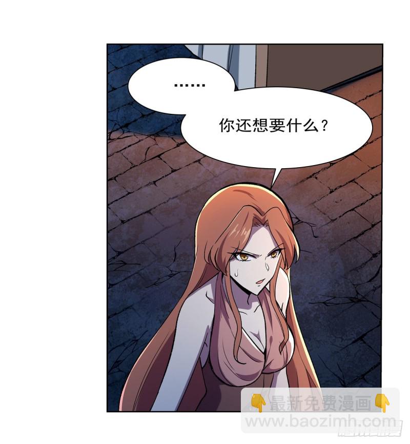 第168话 伊丽莎白与伊莎贝拉(1/2)-第171话