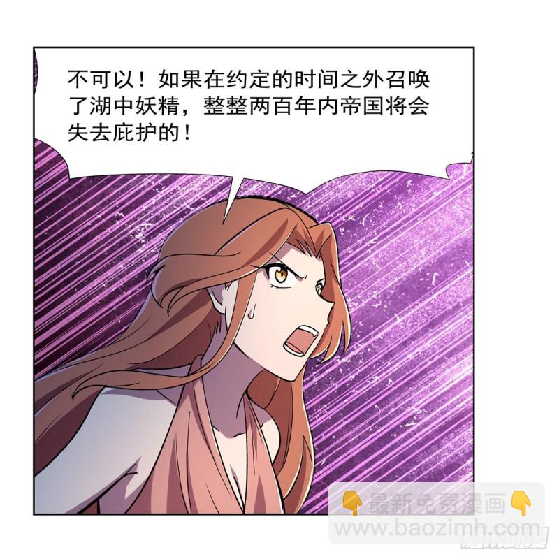 第168话 伊丽莎白与伊莎贝拉(1/2)-第171话