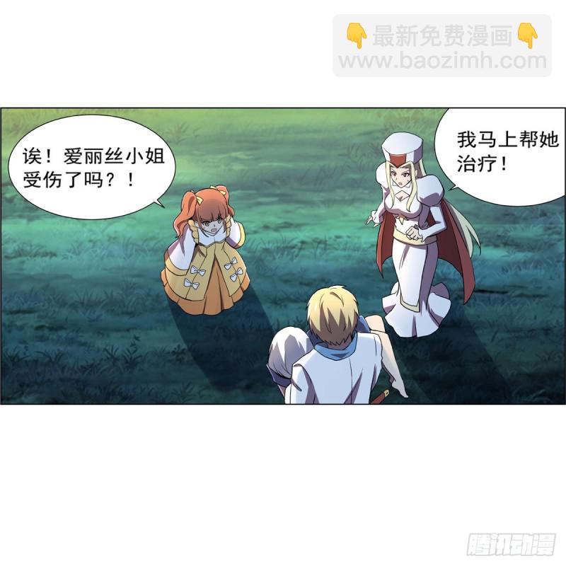 第168话 伊丽莎白与伊莎贝拉(1/2)-第171话