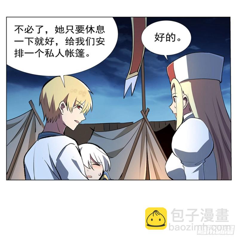 第168话 伊丽莎白与伊莎贝拉(1/2)-第171话