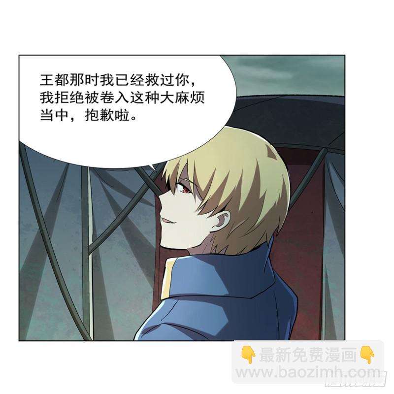 第170话 旱鸭子(1/2)-第173话