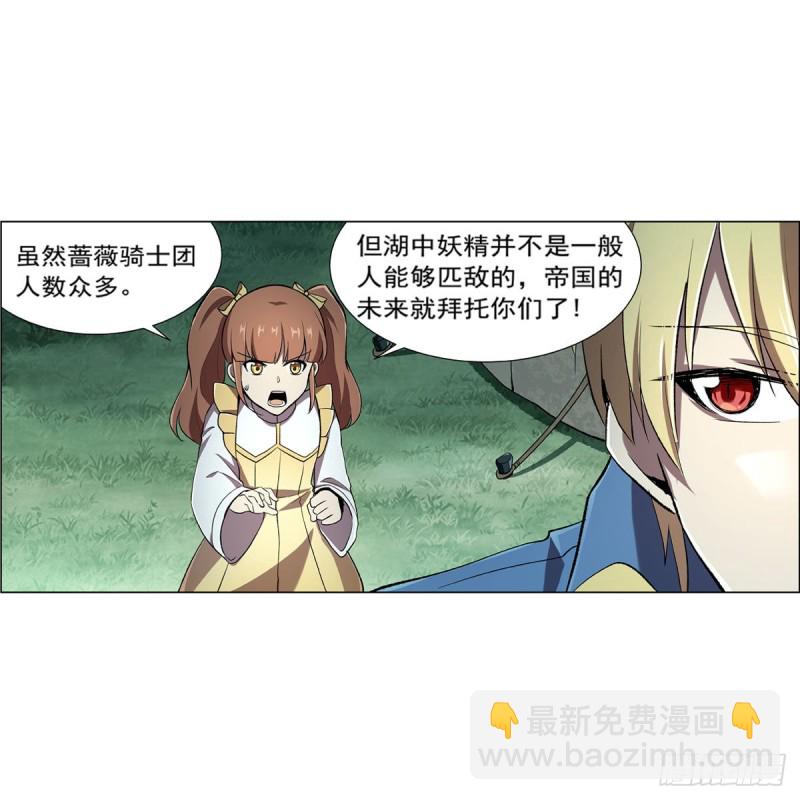 第170话 旱鸭子(1/2)-第173话