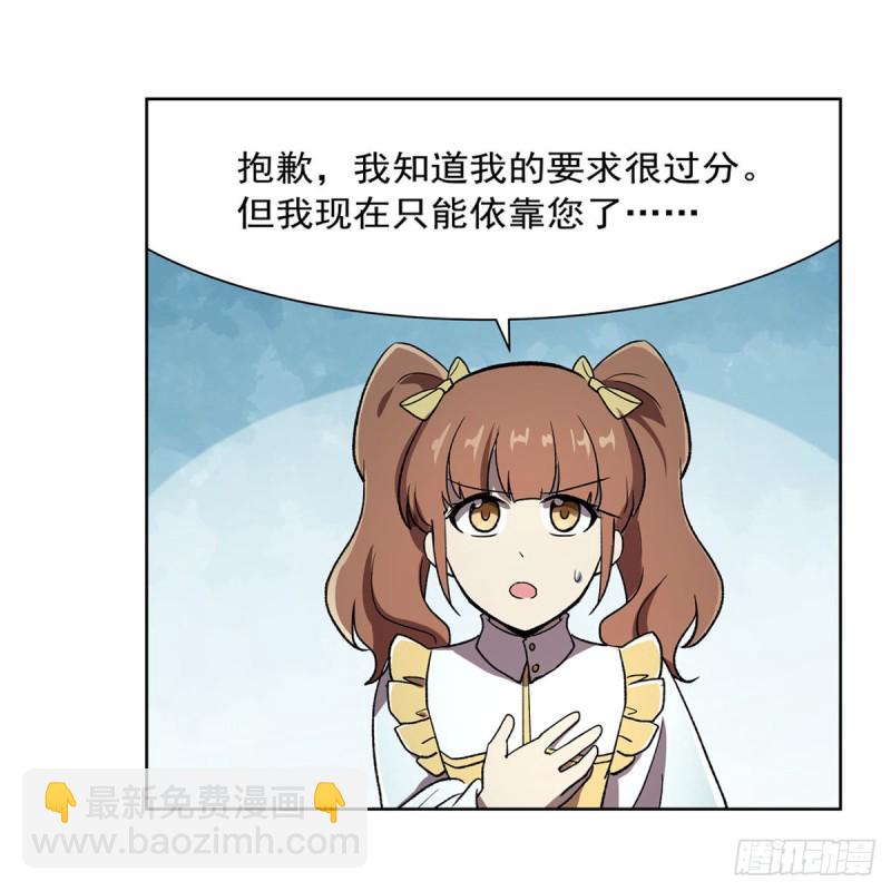 第170话 旱鸭子(1/2)-第173话