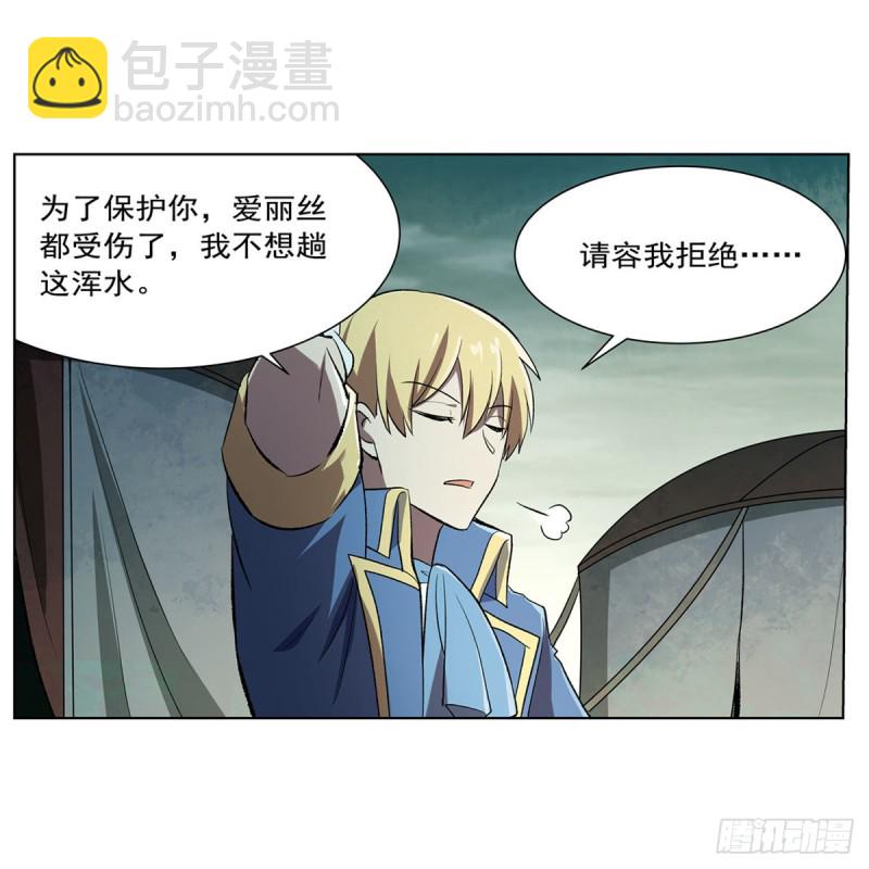 第170话 旱鸭子(1/2)-第173话