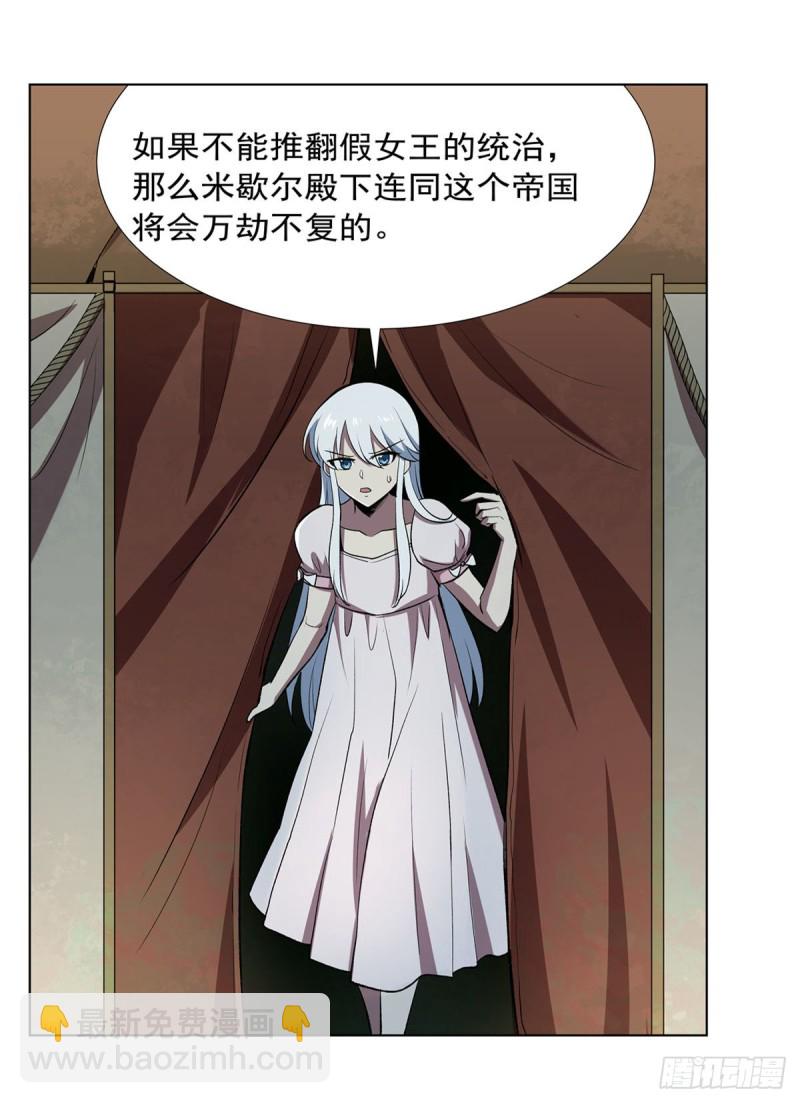 第170话 旱鸭子(1/2)-第173话