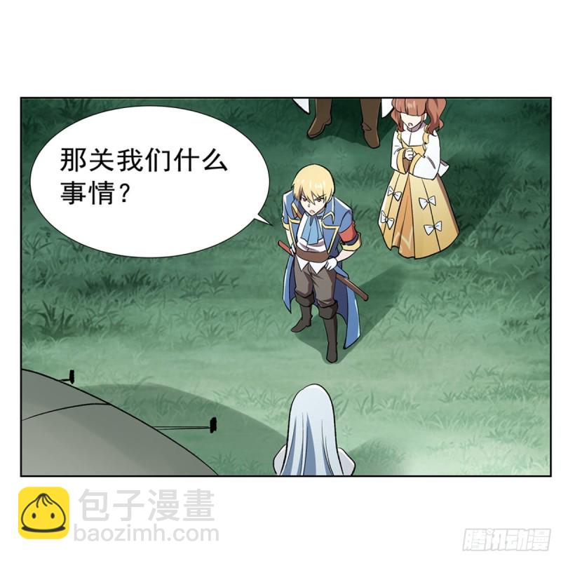 第170话 旱鸭子(1/2)-第173话