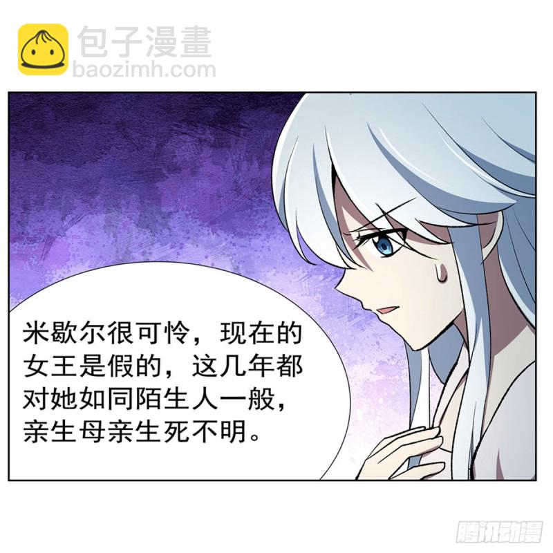第170话 旱鸭子(1/2)-第173话