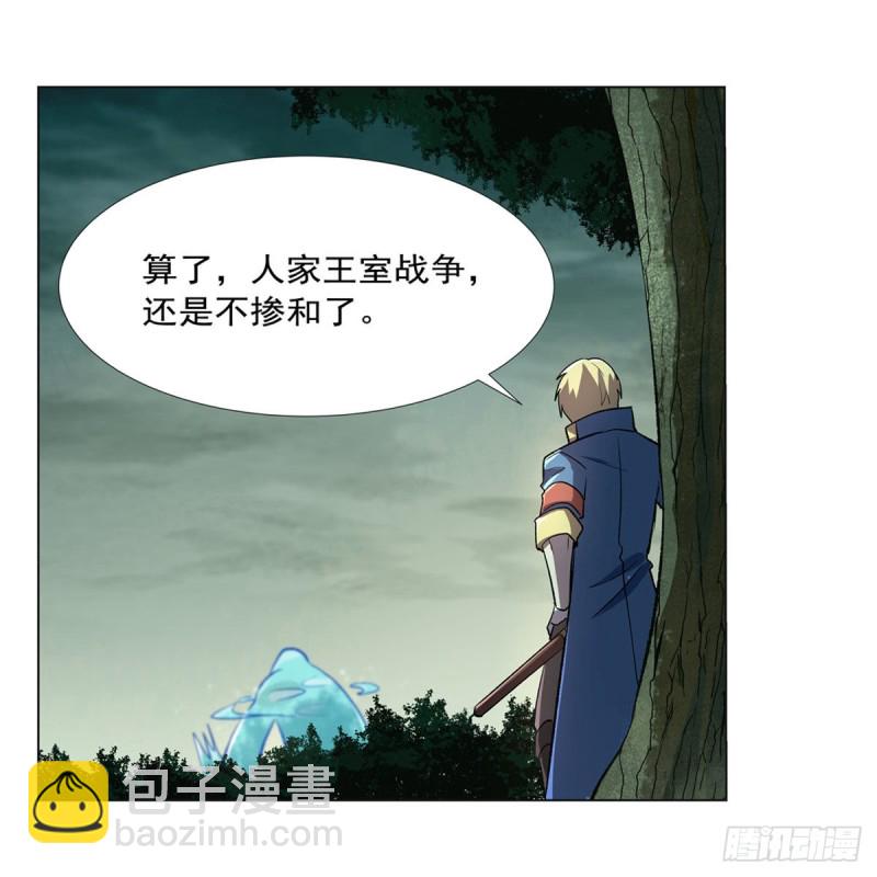 第170话 旱鸭子(1/2)-第173话